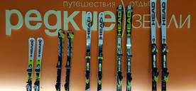 фото ОТКРЫТИЕ SKI СЕРВИСА НА 9 ПРОСЕКЕ