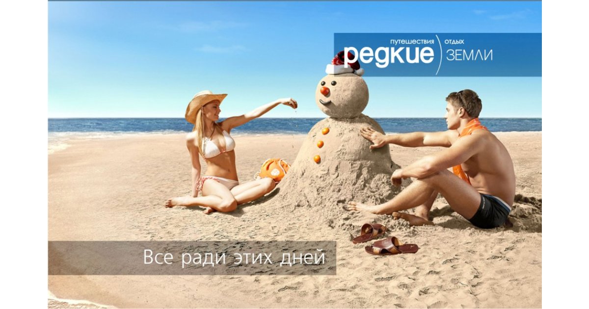 Новогодняя Подборка Прикольных Нудистов Новогодняя Подборка Прикольных Нудистов