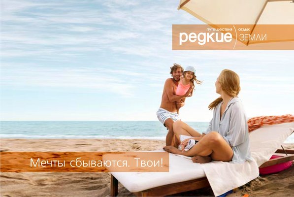 ЕГИПЕТ! ШАРМ-ЭЛЬ-ШЕЙХ