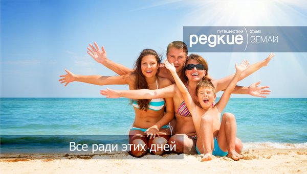 СЕМЕЙНЫЙ ОТПУСК В ТУРЦИИ!